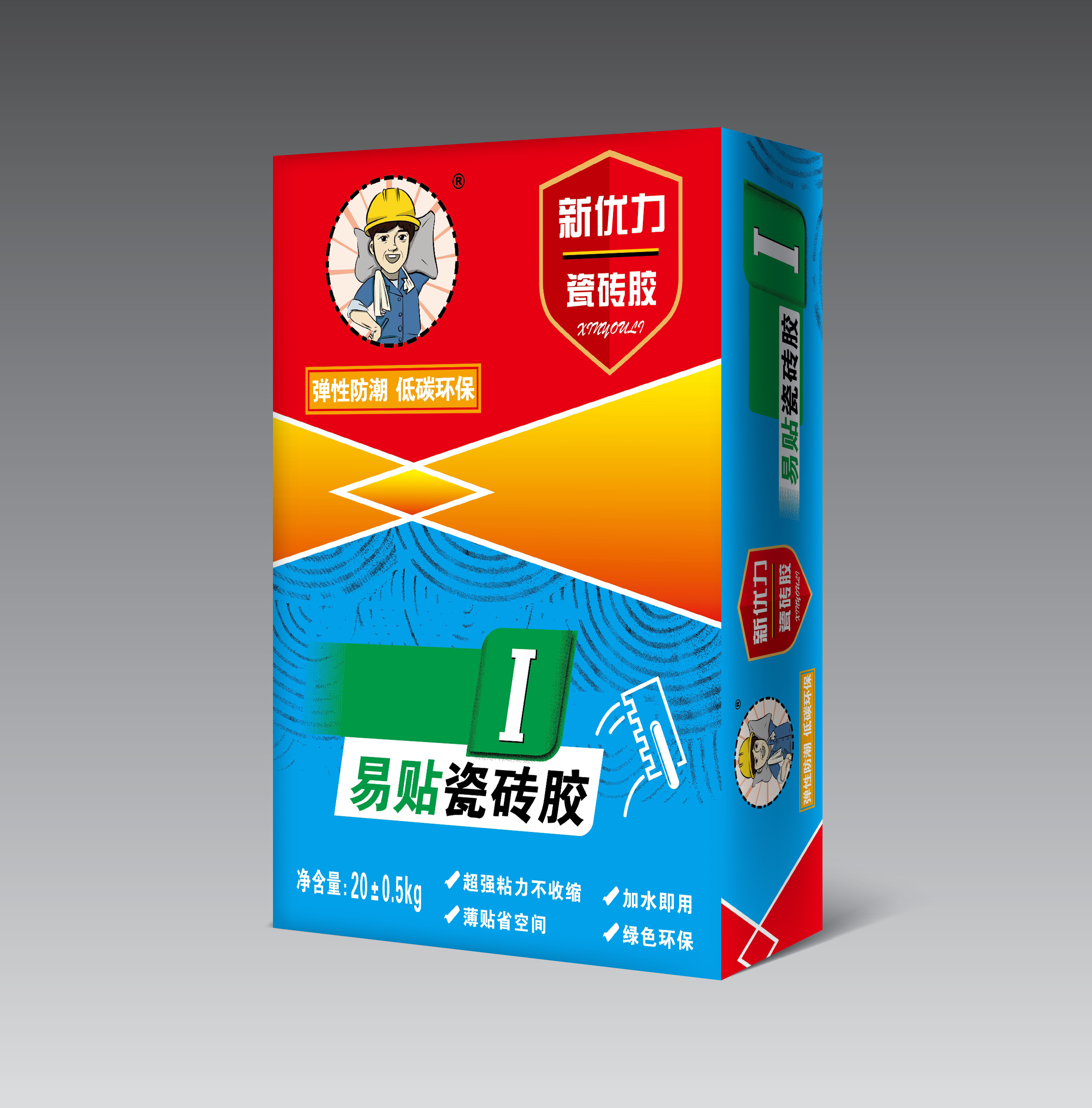 新優力1型瓷磚膠